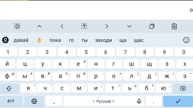 Обзор