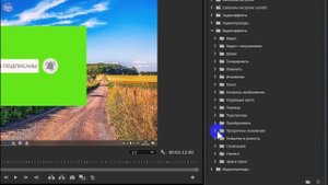 Как Убрать Зеленый Фон в Adobe Premiere Pro / Как Удалить Фон в ?