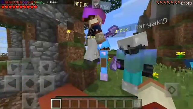 ОЧЕНЬ КЛАССНЫЙ СЕРВЕР ДЛЯ Minecraft PE 0.16.1 смотреть онлайн