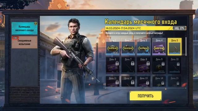 как получить скин на М4 королевская Чёрное золото в call смотреть онлайн