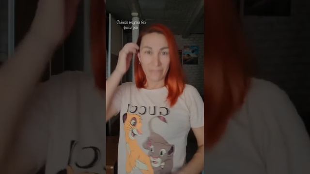 С ЧЕГО НАЧИНАЕТСЯ ОМОЛОЖЕНИЕ? смотреть онлайн