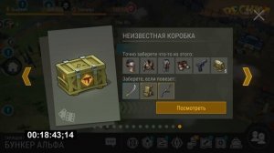 НОВИЧОК 2025 ЛАСТ ДЕЙ | НОВИЧОК ДЕНЬ 106 | Last Day on Earth: Survival