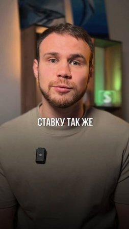 Ставка ЦБ 20%