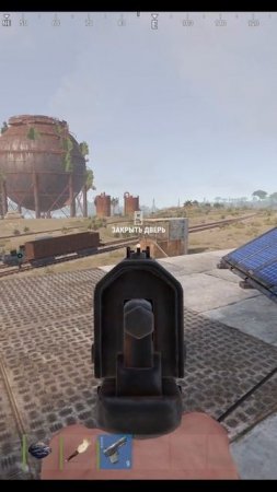rust