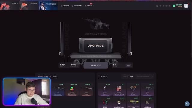  БАЛАНС 120К НА ГГСТАНДОФ  ОТКРЫЛ 50 РАЗ КЕЙС ЗОЛОТАЯ