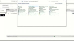 Настройка соединения с PACS сервером для прикрепления и