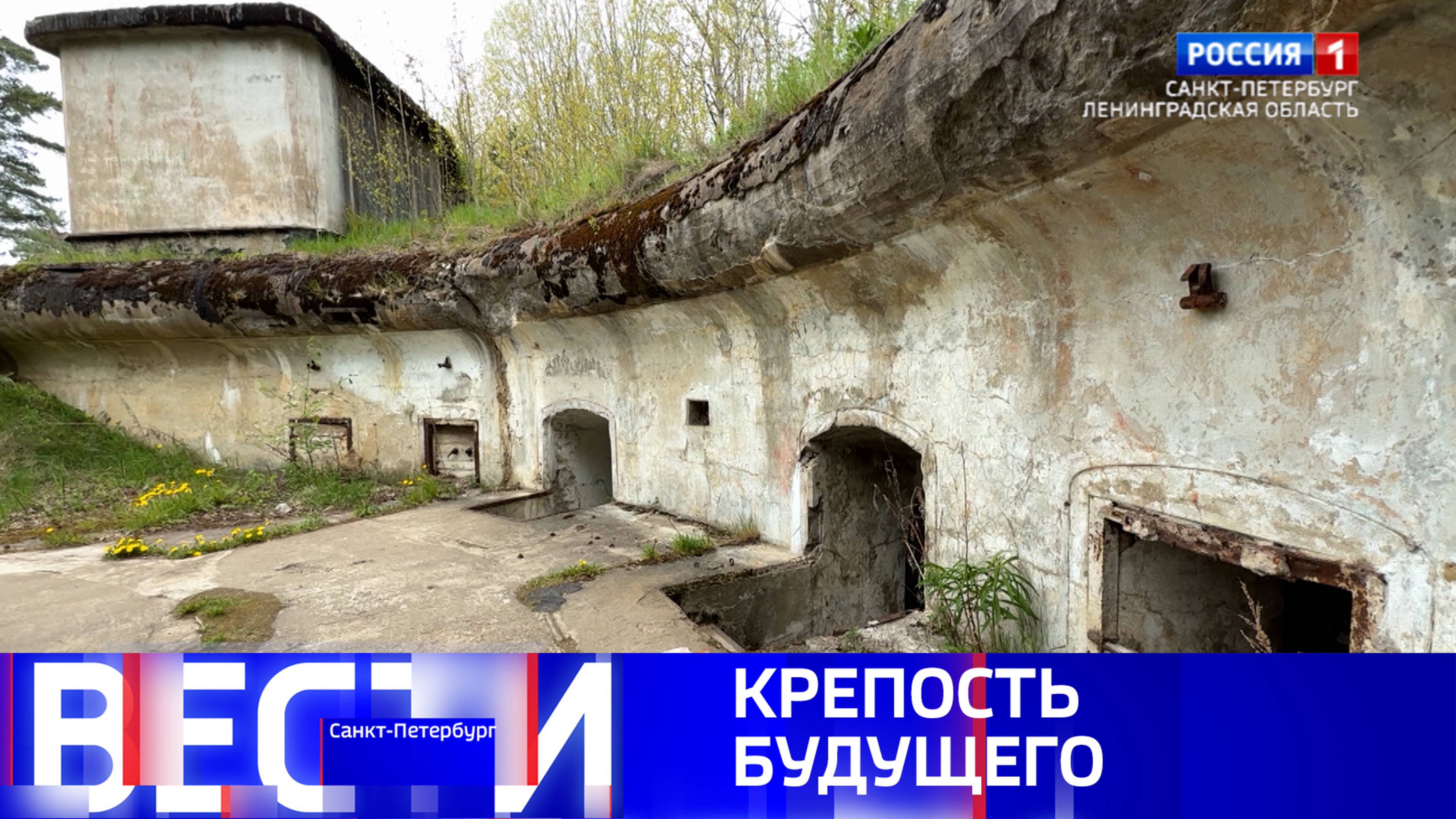 Вести Санкт-Петербург. Выпуск 11.30 от 06.06.2025