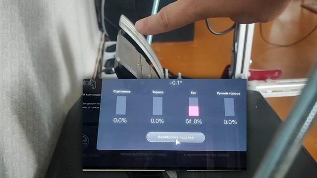 Мой педальный блок T3PA + MOD смотреть онлайн