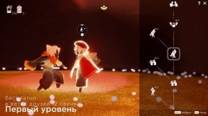 Дух-путник Отшельник-Обниматель | Sky: children of the light