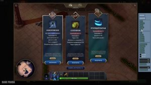 ТЕРНОВЫЙ ТРОН ГАЙД | быстрое прохождение