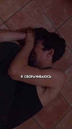 ОТКУДА берётся ПРОГРАММА БЕСПОМОЩНОСТИ