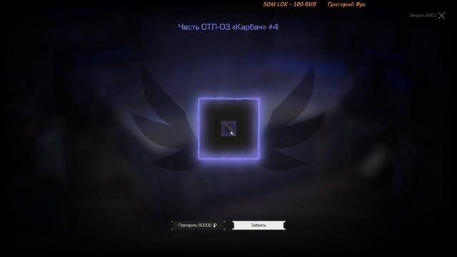 stalcraft  открытие  кейсов