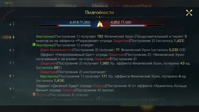 LOTR: Rise to War | День 22 | Битва с Ангмаром смотреть онлайн