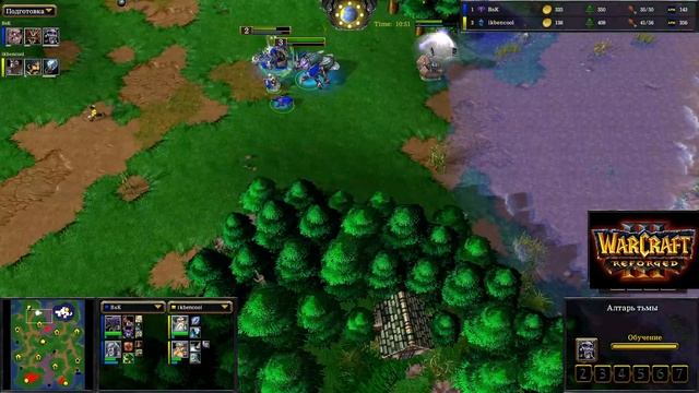 Очень динамичная игра! [Ud] vs [Hum] Warcraft 3 Reforged смотреть онлайн