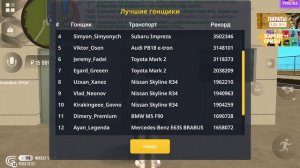 ЧТО БУДЕТ С ГРАНД МОБАЙЛ в 2025 ГОДУ ? КАКИЕ ОБНОВЛЕНИЯ В?