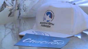 "Вести. Актуально": "Волонтеры Победы"