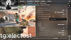 КАК ПОВЫСИТЬ ФПС В КС 2 НА СЛАБЫХ ПК! Поднять fps cs2 +200!