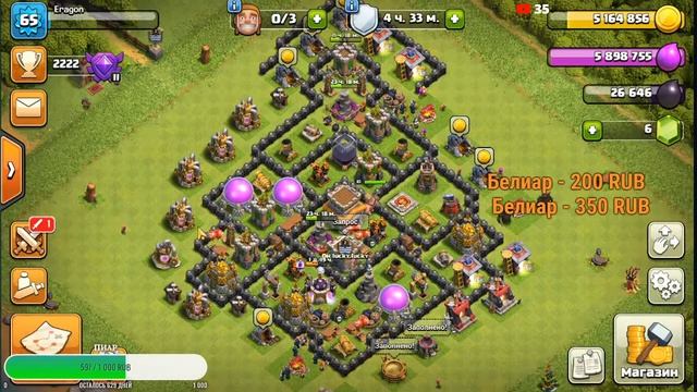 СТРИМ CLASH OF CLANS АПАЕМ КУБКИ НА 8 ТХ ЧЕК БАЗ ЗАХОДИ БРО смотреть онлайн