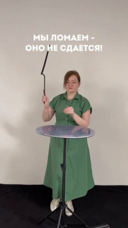 ⤵️Прочность оборудования — один из самых важных показателей для нашей команды