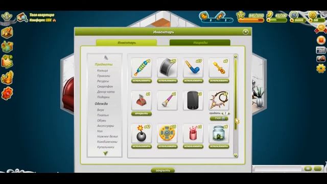 Открываю БОЛЬШОЙ Хеллоуинский подарок Аватария смотреть онлайн