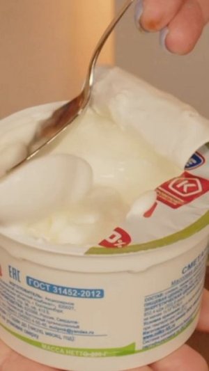 Хорошая сметана за свои деньги 👍