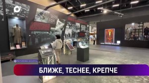 Выводы / Новый уровень взаимоотношений Приморья и Беларуси / 07.06.25