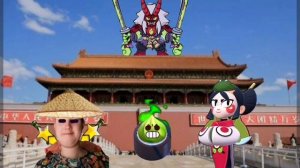 Музон китай