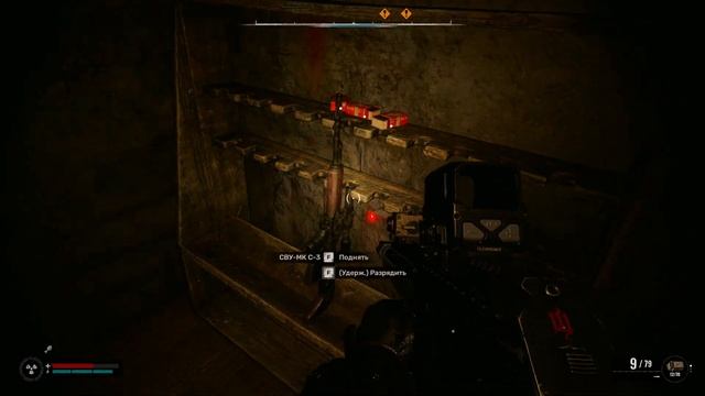 Тайник с ЛУЧШЕЙ винтовкой в Сталкер 2: Сердце Чернобыл? смотреть онлайн