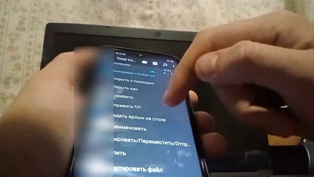 СРОЧНО Удали Эту ПАПКУ на своем АНДРОИДЕ. Как за 1 мину? смотреть онлайн