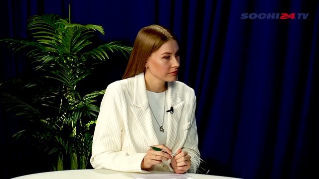Интервью Сочи 24. Недвижимость в Сочи. ГРЦ Сочи.