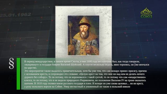 Этот день в истории. 11 июня