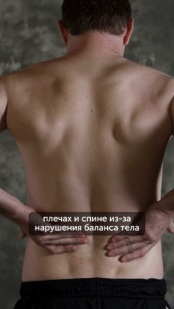 Это положение языка влияет на осанку и положение головы #еленавитальевнатерентьева #осанкаупражнения