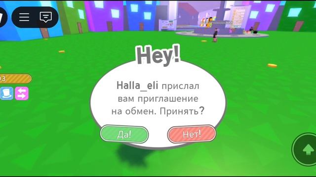 симулятор пета 2 часть