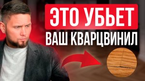 Ты точно этого не знал! Что учесть при укладке SPC-плитки под камень?