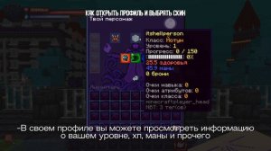 КАК ВЫБРАТЬ СКИН НА СЕРВЕРЕ "БОГИ МАЙНКРАФТА"