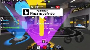 🔥ПУТЬ ОТ НУБА ДО ВСЕХ ОРУЖИЙ🔥 СОПЕРНИКИ РОБЛОКС😎