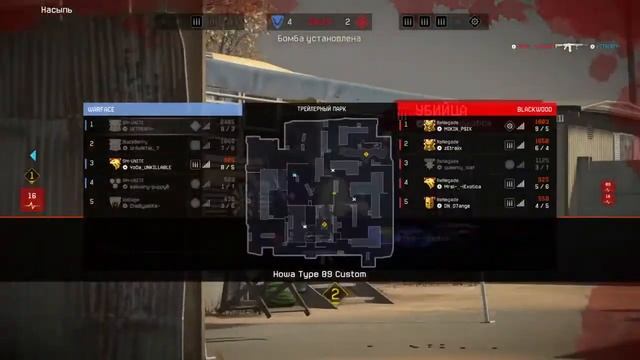 Warface ps4 набор клан смотреть онлайн