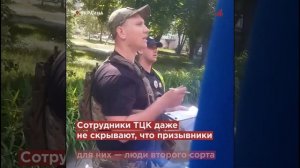 Не хотят на мясо! Мобилизованные устроили бунт в киевском ТЦК