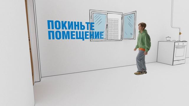 Правила_безопасности_без_лого