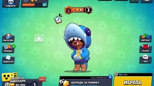 топ 5 приваток по бравл Старс (советую)