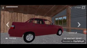 Симулятор русской деревни#2 наконец-то купил дом🏠