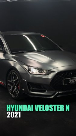 HYUNDAI VELOSTER N’ 2021