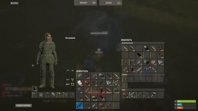 КАК ВЫЖИВАЕТ СОЛО 700 часов в РАСТ/RUST смотреть онлайн