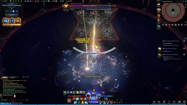 Астальгия ФАЗА 3 | Чародейка 1503 | Соло рейд смотреть онлайн