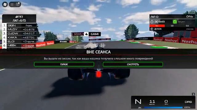 Formula 1 Игра в Роблокс! смотреть онлайн