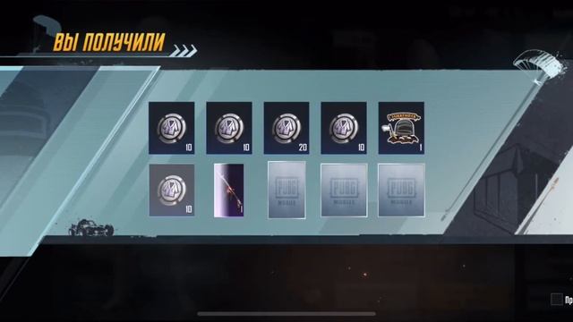 ВЫБИЛ МУМИЮ В PUBG MOBILE🤯 САМОЕ ЛУЧШЕЕ ОТКРЫТИЕ КЕЙСОВ ЗА