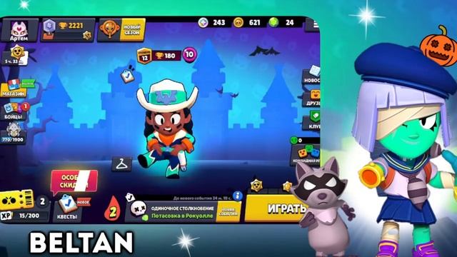 Открытие мегакопилки в бравл старс! BRAWL STARS! смотреть онлайн