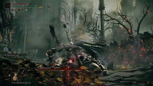 Elden ring-Godrick The Grafted-NO parry. Эльден ринг-Годрик Сторукий-Не ? смотреть онлайн
