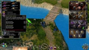 Sacred 2, Воин Тени - Некромант, ЕЕ 3.2а, Hardcore mode, прохождение