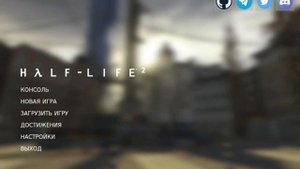 Установка Half-life 2 and ep1/ep2 on android на русской озвучке